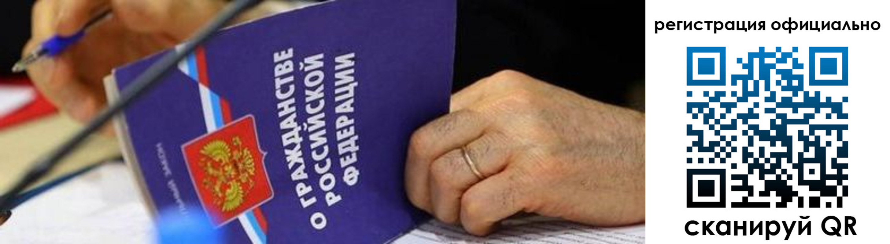 прописка штамп в Ялуторовске