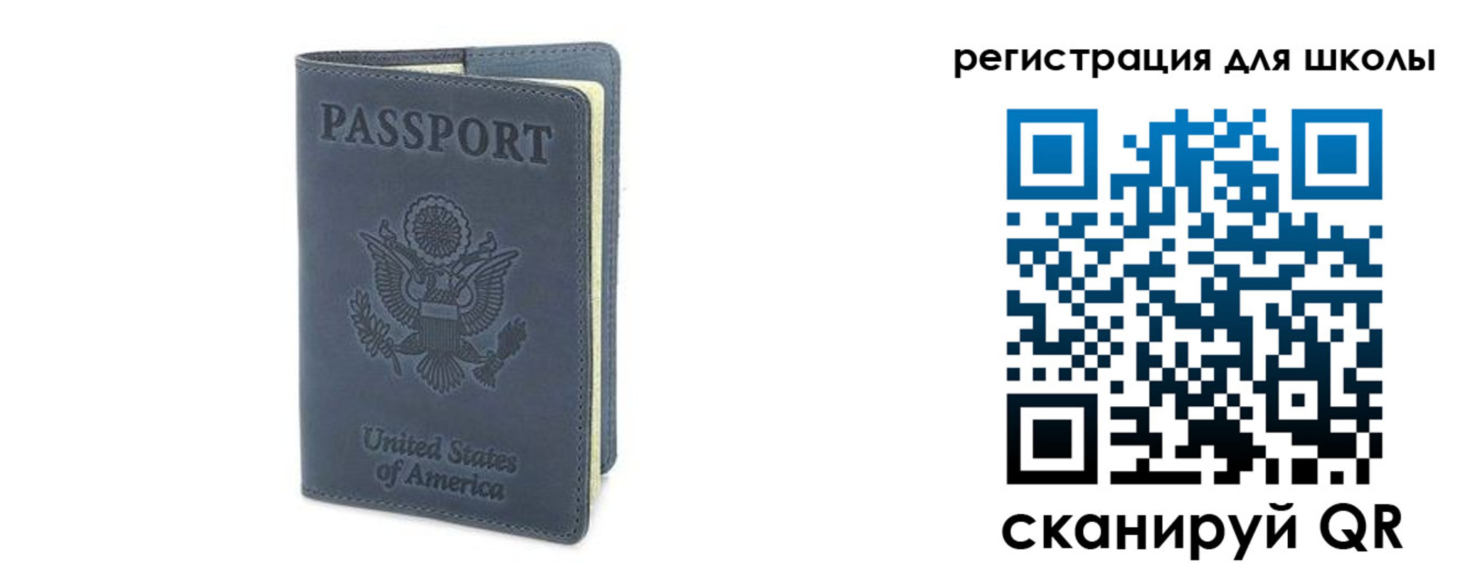 прописка ребенка в Ялуторовске